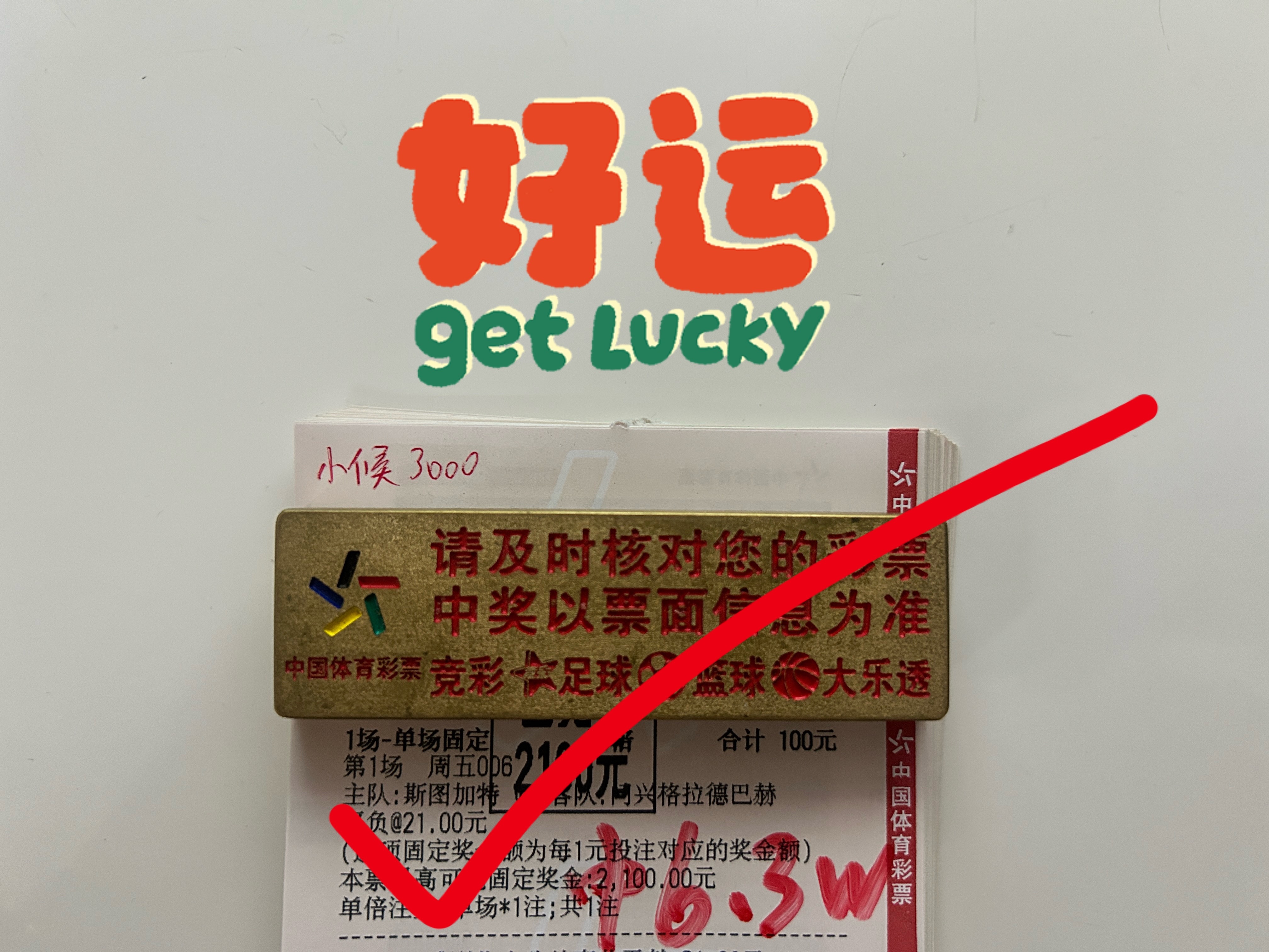 恭喜内部罗总[舔屏]又重锤成功拿下6.3[鲜花][鲜花] ​​​