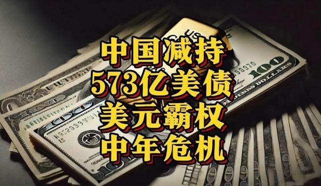 美专家：若中国武统，西方可冻结3.2万亿中国资产！但是中国有王炸，中国现在还握着