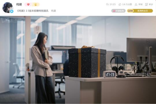 好松弛的直播前奏