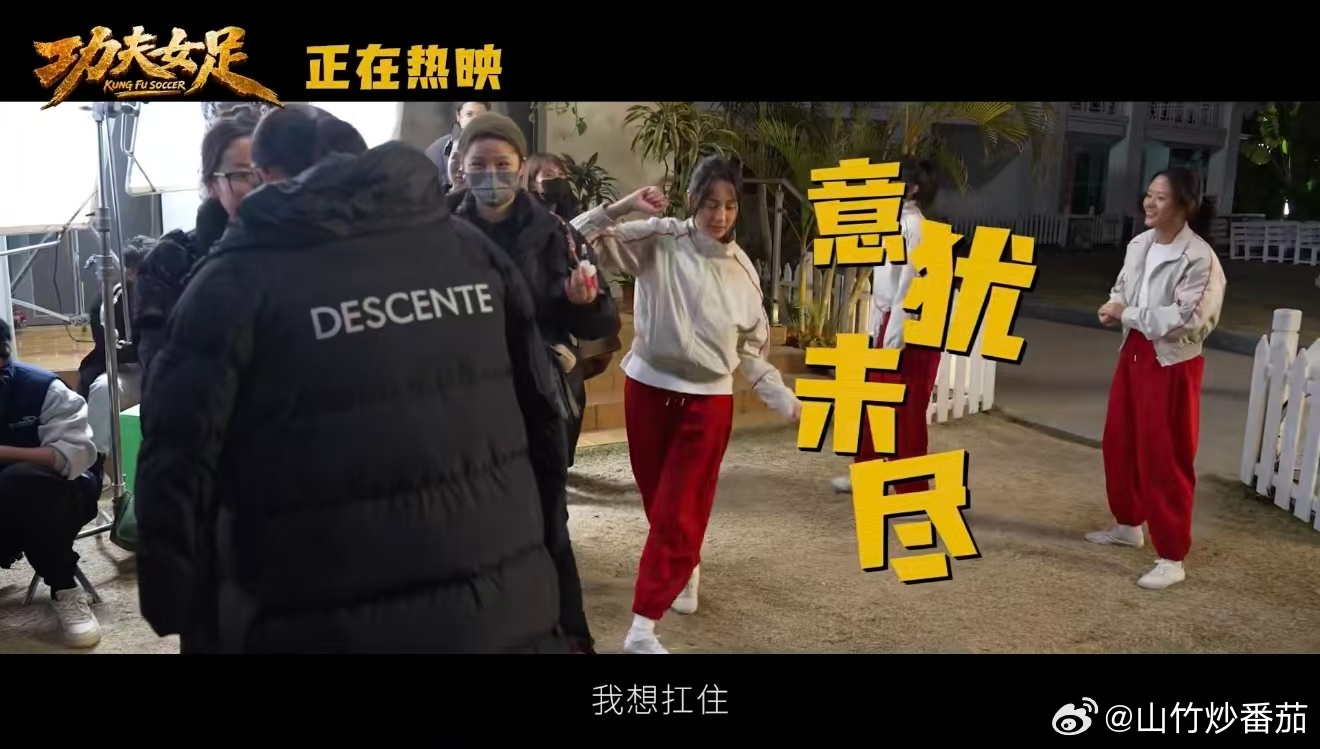 周星驰电影大人小孩看得都开心路演里他说只要孩子看了开心就是最大满足，哪怕大人觉得
