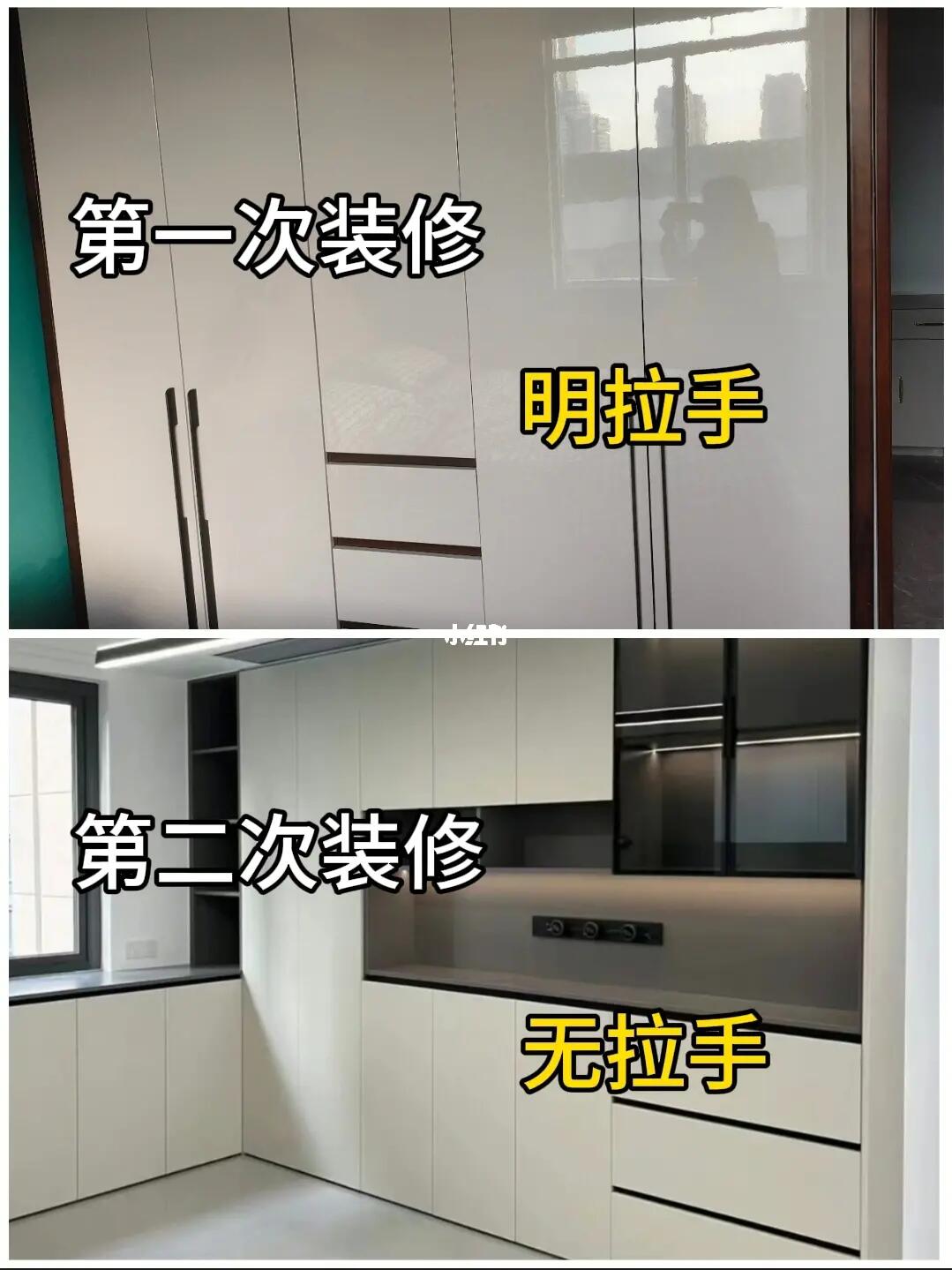 新房第一次装修，一定要做足功课，不管是自