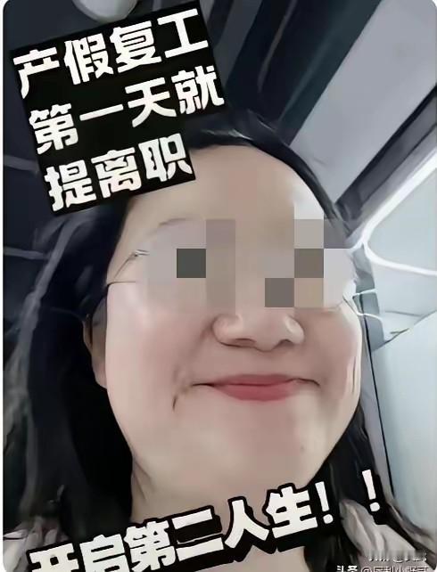 最近刷到不少离谱的事：有人入职就怀孕套路公司，有人不剪吊牌白嫖新衣服，点外卖故意
