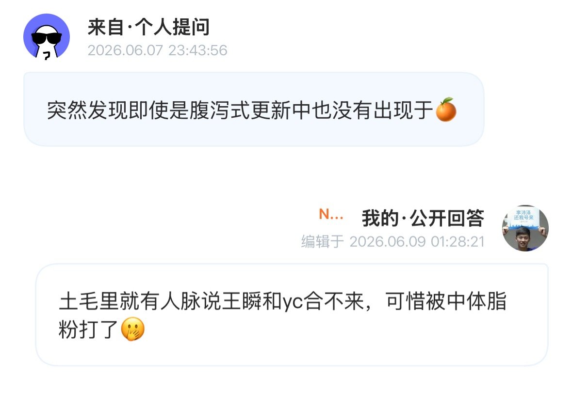 这个金水是可以彻底收回了