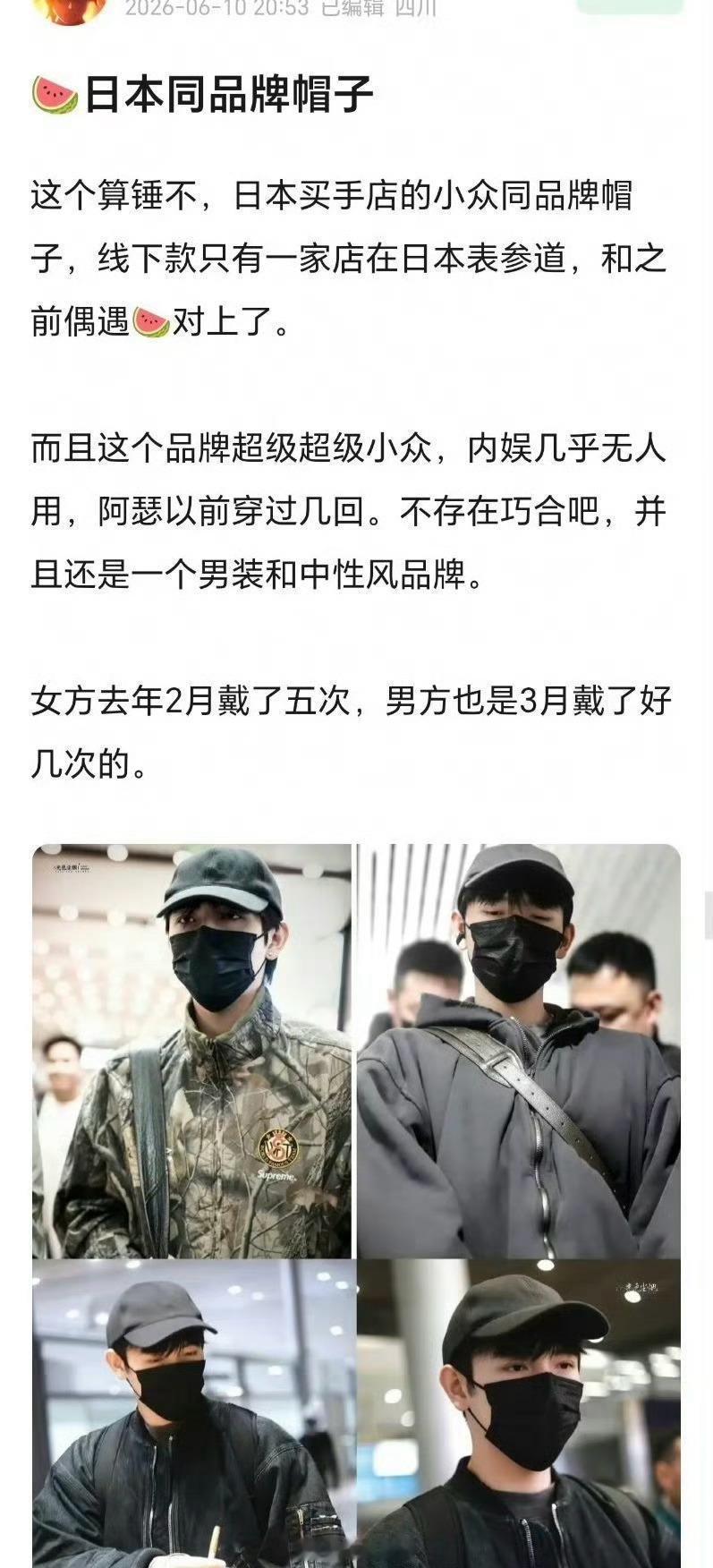 网传迪丽热巴陈飞宇恋爱依据网传迪丽热巴陈飞宇恋爱的几点依据，你们觉得锤吗
