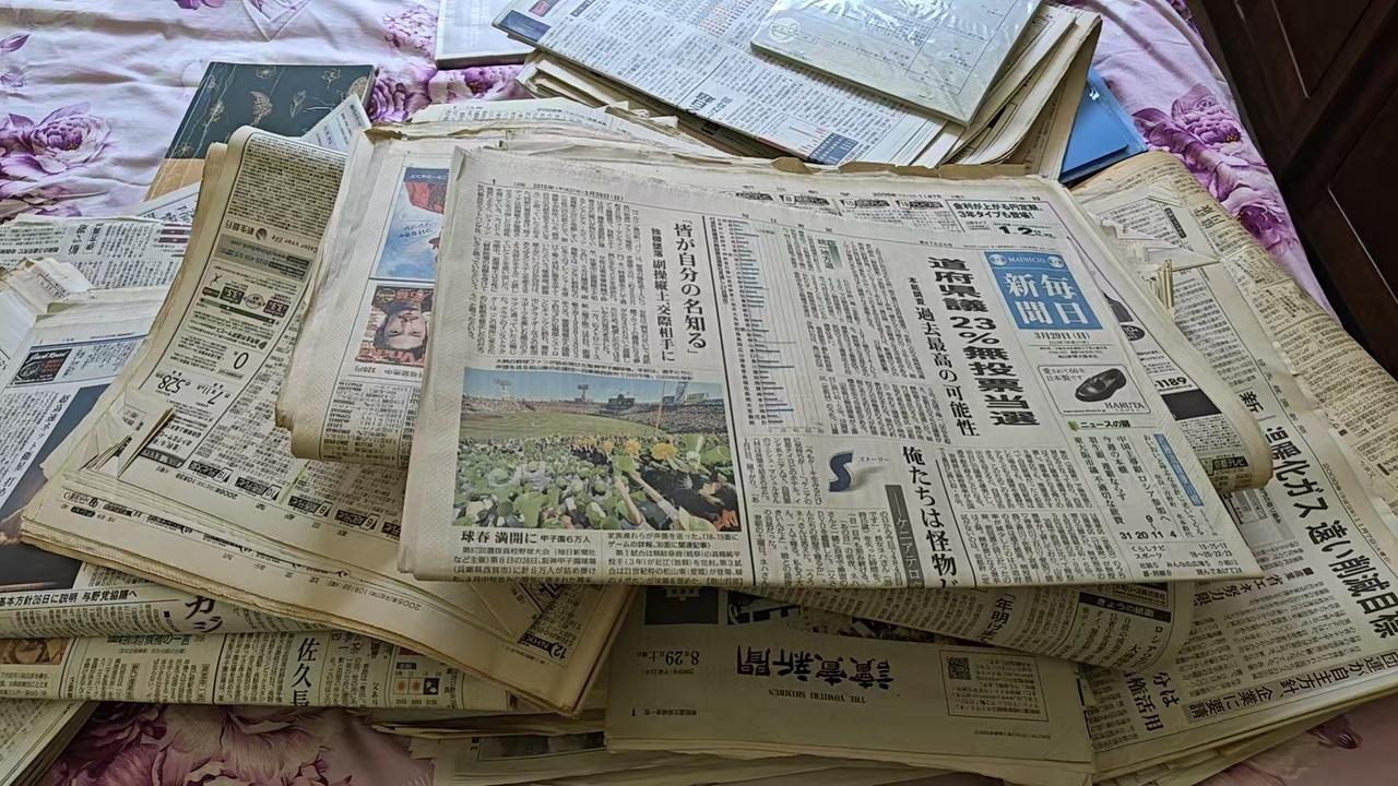 赠东瀛旧刊启

老朽自己巳岁始，潜心修习东瀛文字。三十余载寒暑，所积东瀛报刊，或