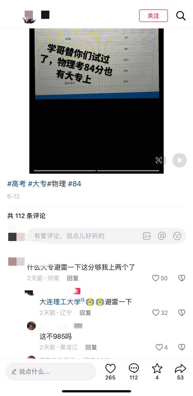 11805 