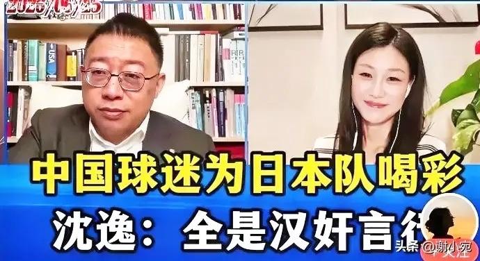 大家想过没有？复旦沈教授的这种“反智”言论到底最想说给谁听？
（欢迎关注点赞支持