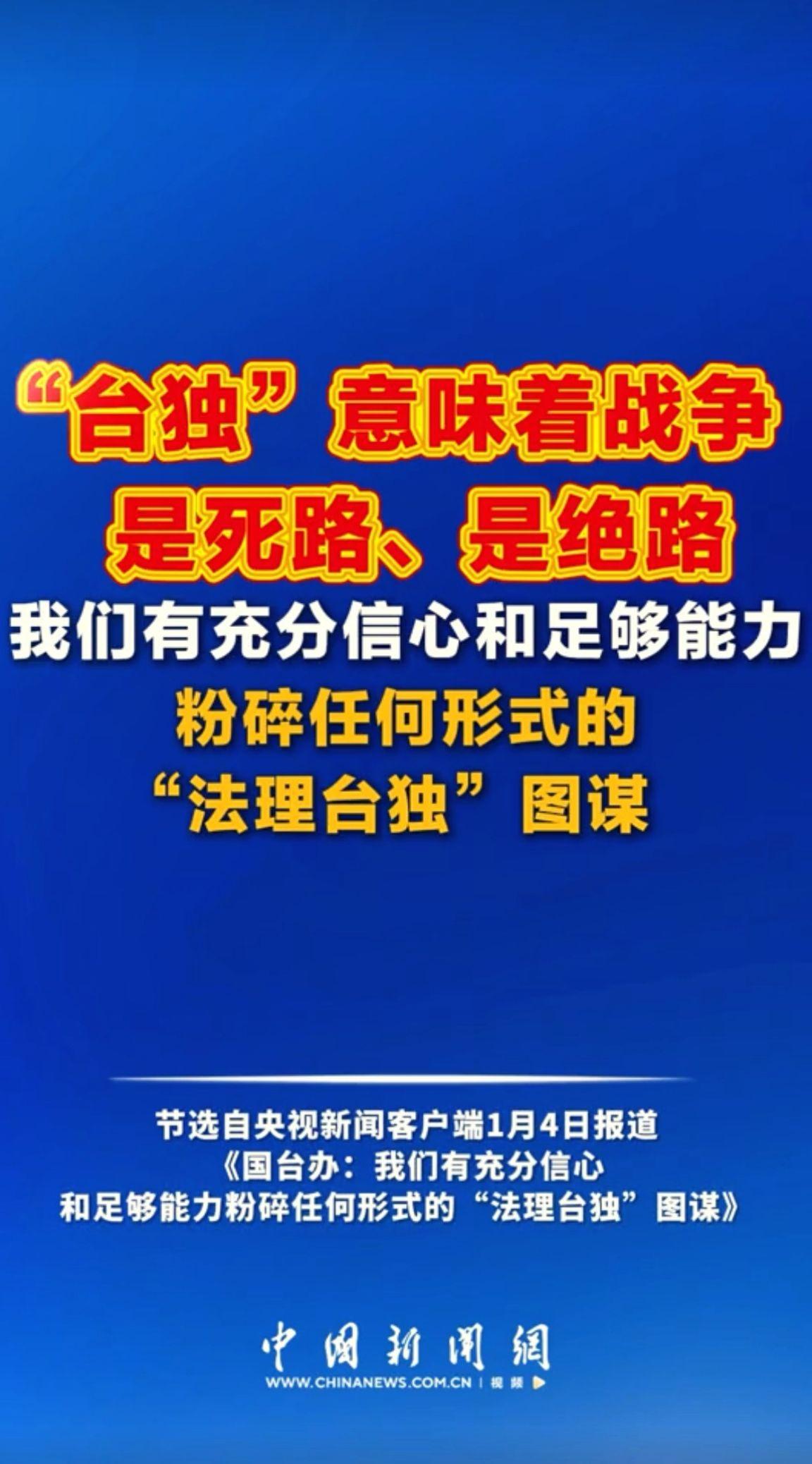 消息来源于网络