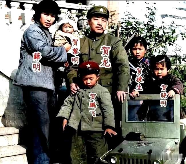 1949年，贺龙元帅在西安的全家福。
