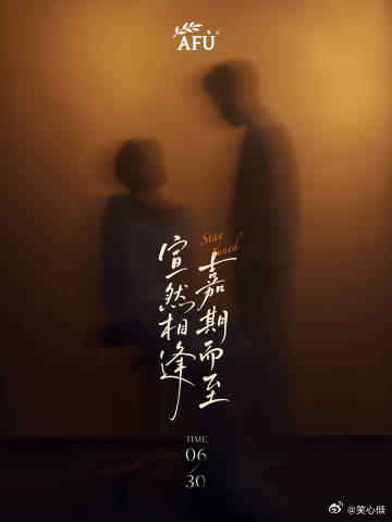 法嘉致富法嘉的双人商务，如约而来 