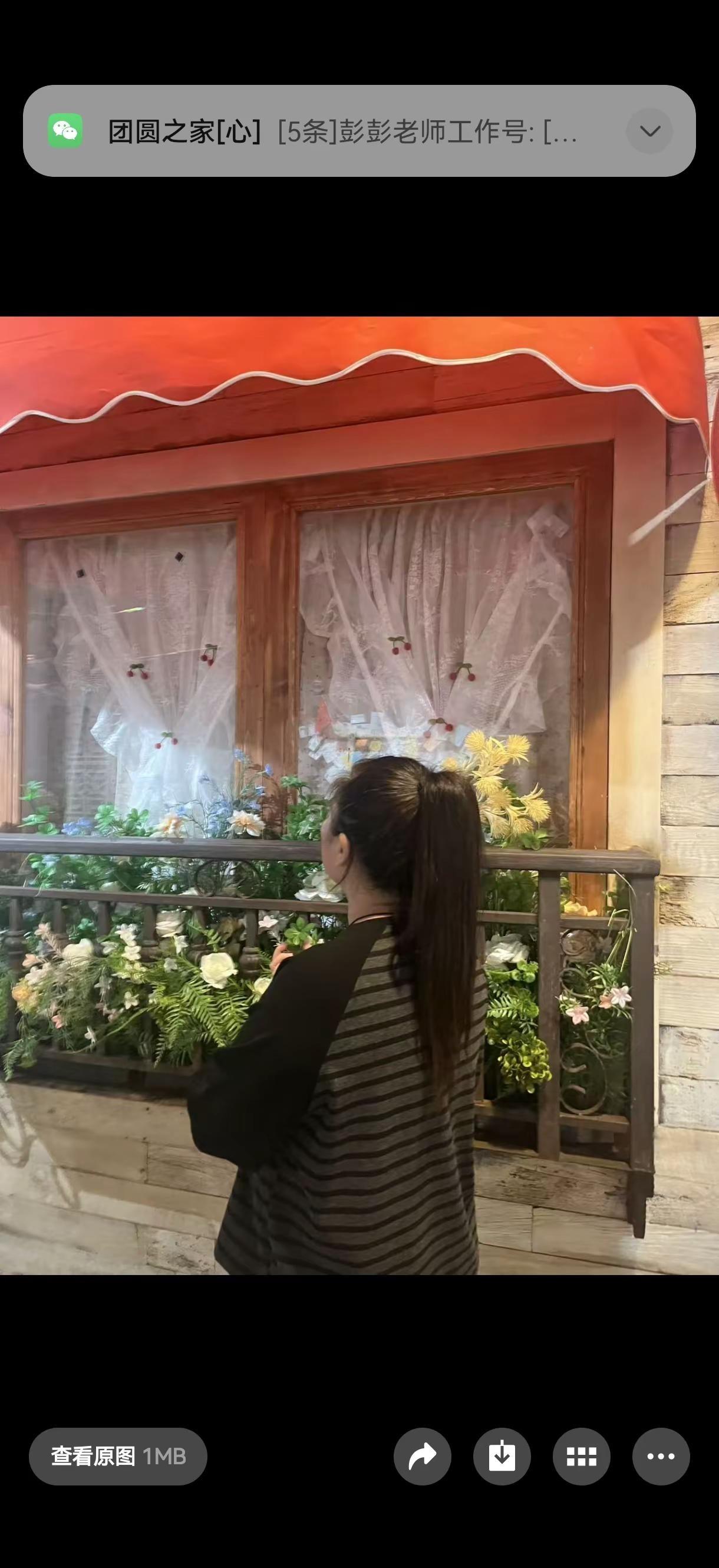 诗和远方都很贵还是爬山更实惠 城府指数