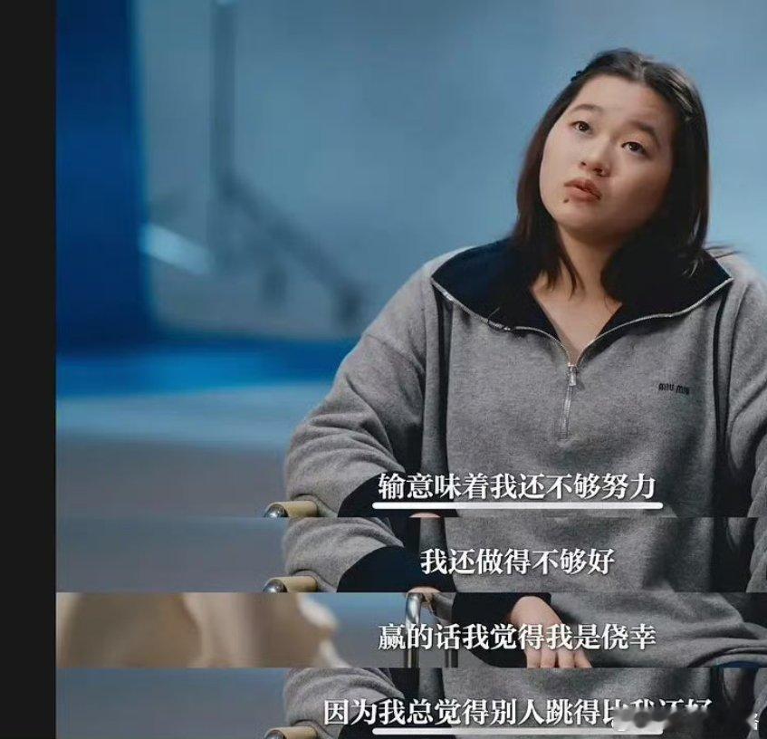 全红婵的状态是不是有点不太对呀 