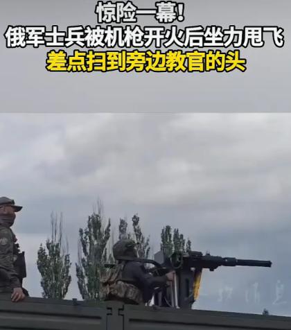7月12日，俄《消息报》放的那段俄军防空小组实操视频，看完让人后背发凉：车载改的