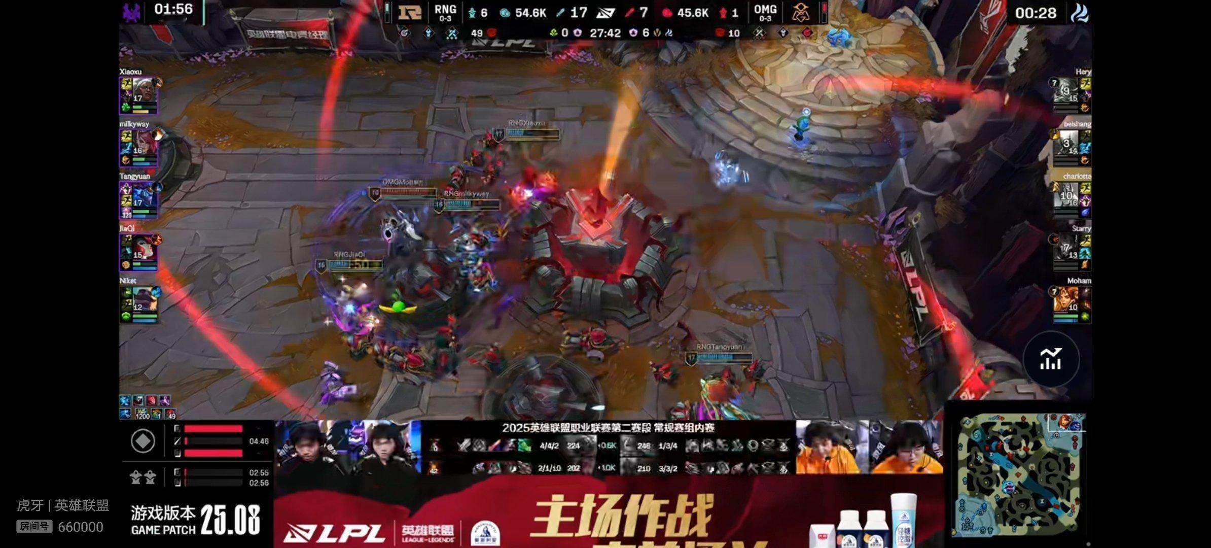 【2025lpl  OMG 1-2 RNG】恭喜RNG战胜OMG，大家如何评价本