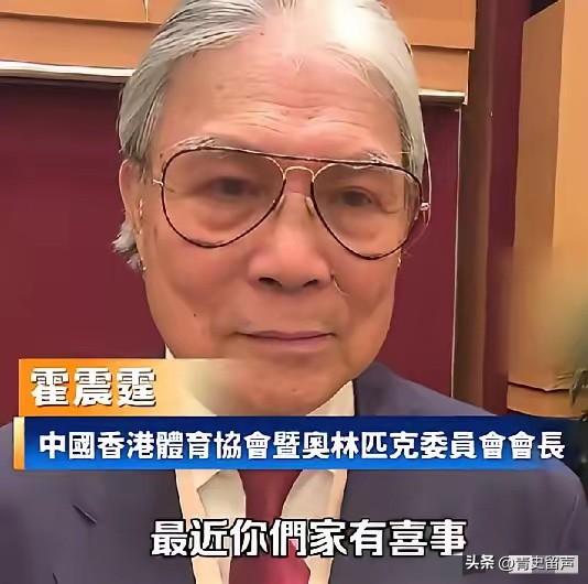 7月1日晚上，霍启山和娜然，双双连夜冲上了热搜。让人没想到的是，这一次不仅和俩人