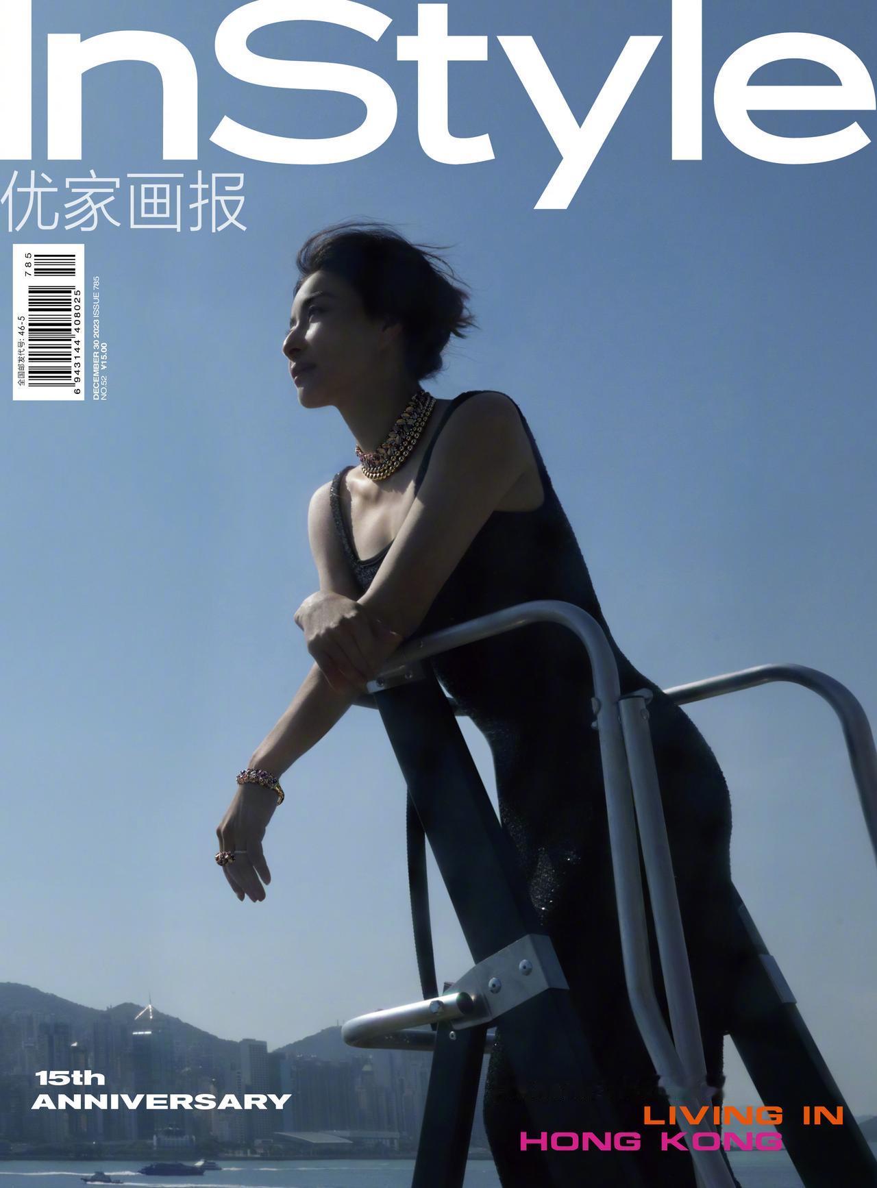 #陈漫拍的郭晶晶#《InStyle优家画报》15周年刊邀请到了@郭晶晶 登上封面