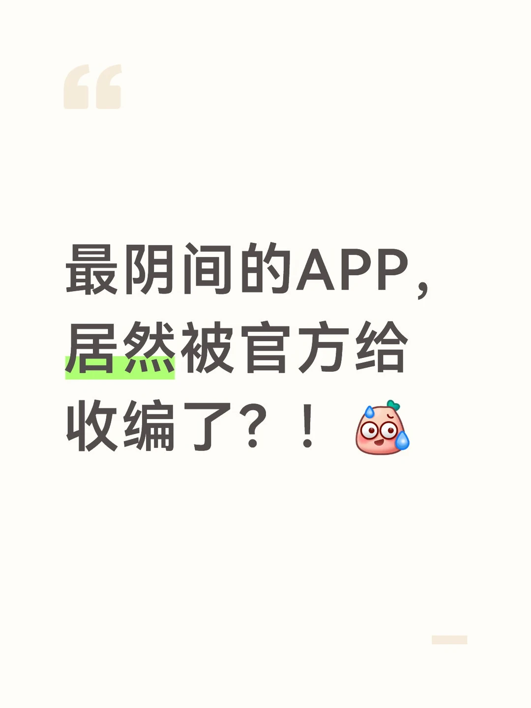 让老人也体验一把打卡的快乐？！🤯