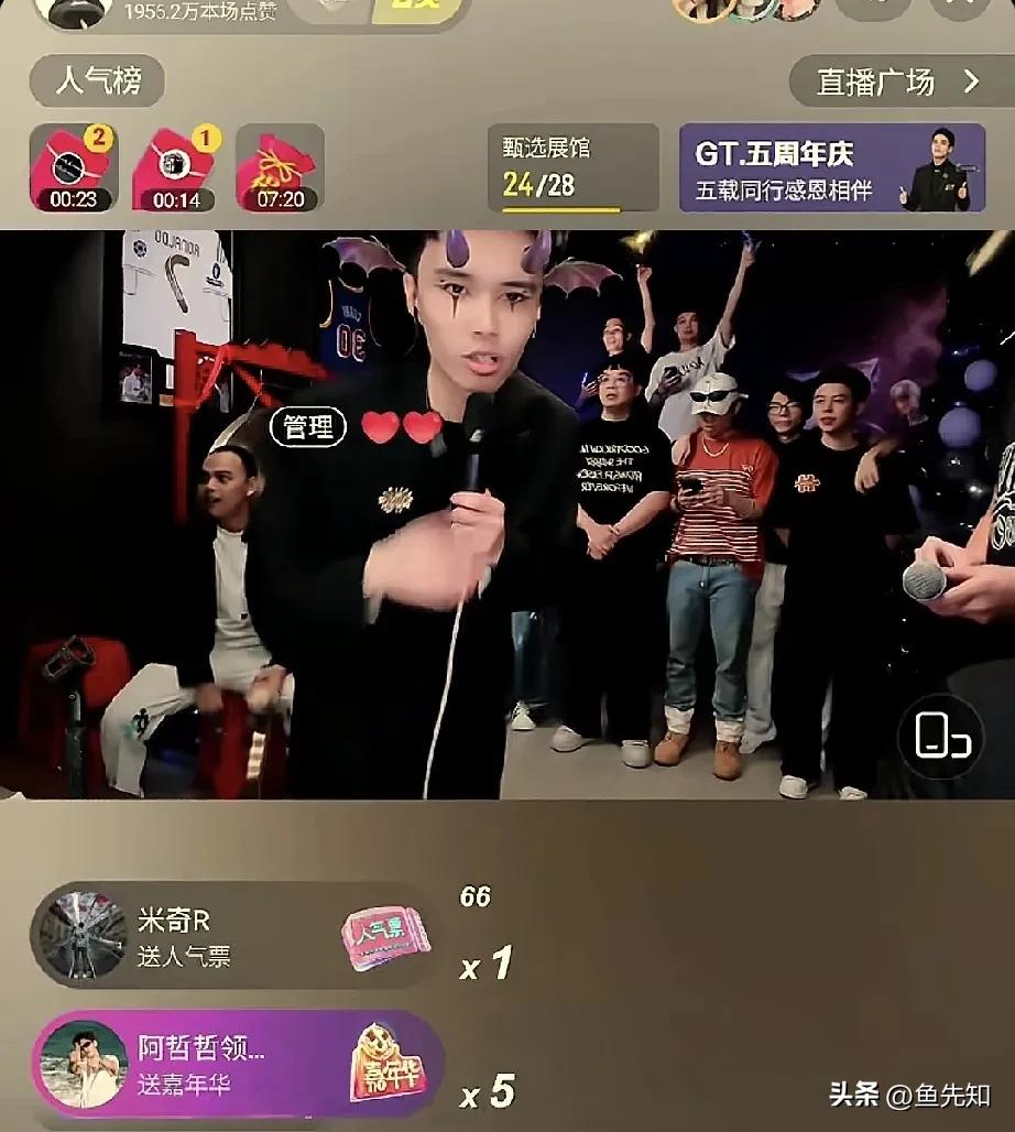小鬼昨晚周年庆，阿哲在直播间送上五个嘉年华。其实小鬼跟阿哲两个人在对于钱这方面，