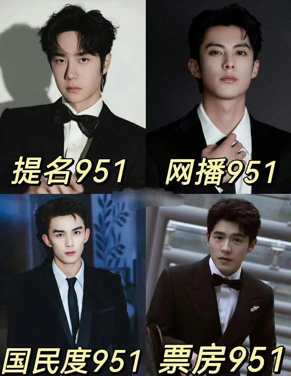 951合集🈶 ​​​
