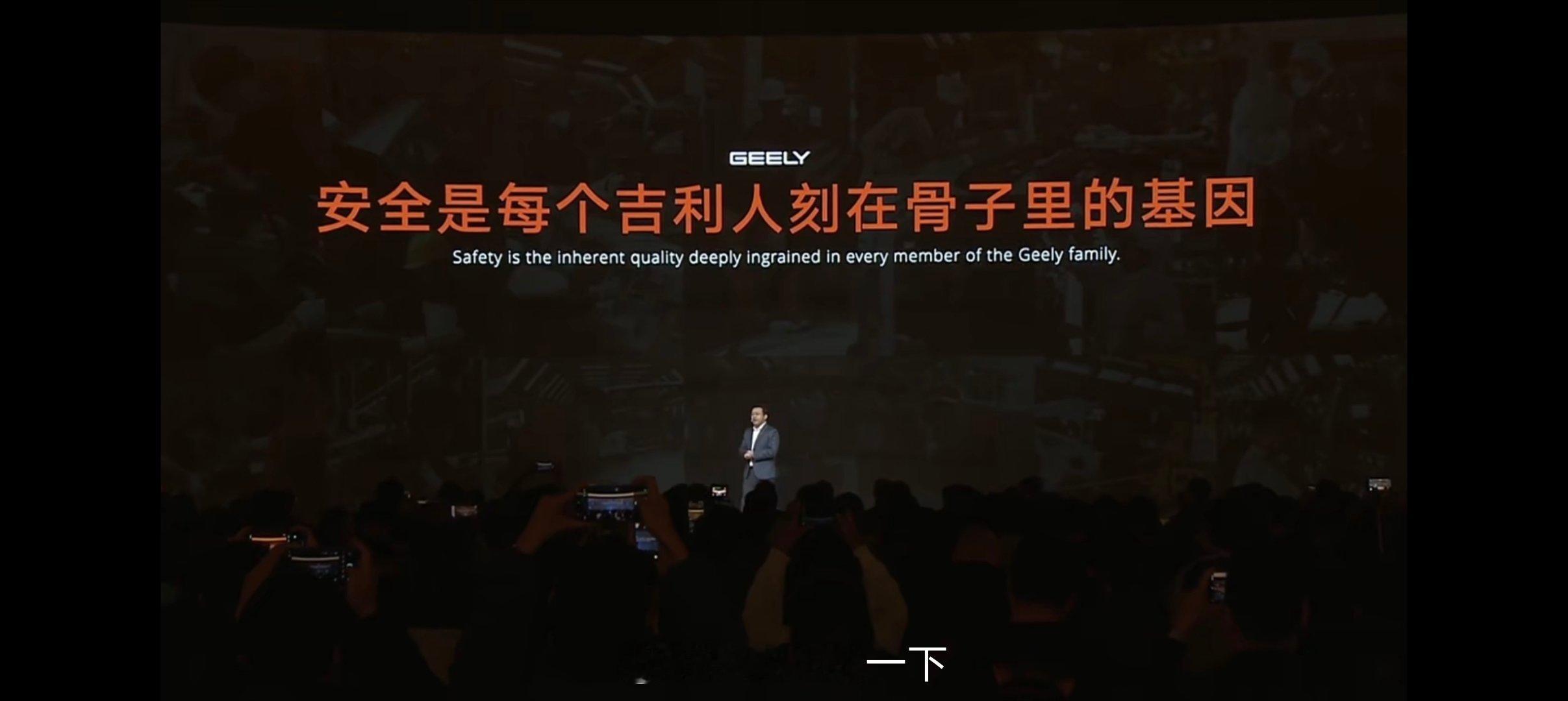 1998年，第一台吉利豪情下线，现在的吉利稳坐中国市场前三 