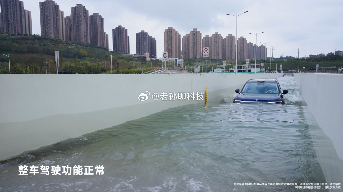 问界M8实际表现怎么样？辅助驾驶全面升级后，测试结果来了四激光雷达含 896 线