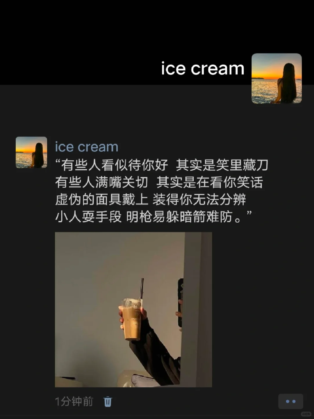 “最可怕的不是外表的坏  而是表里不一”