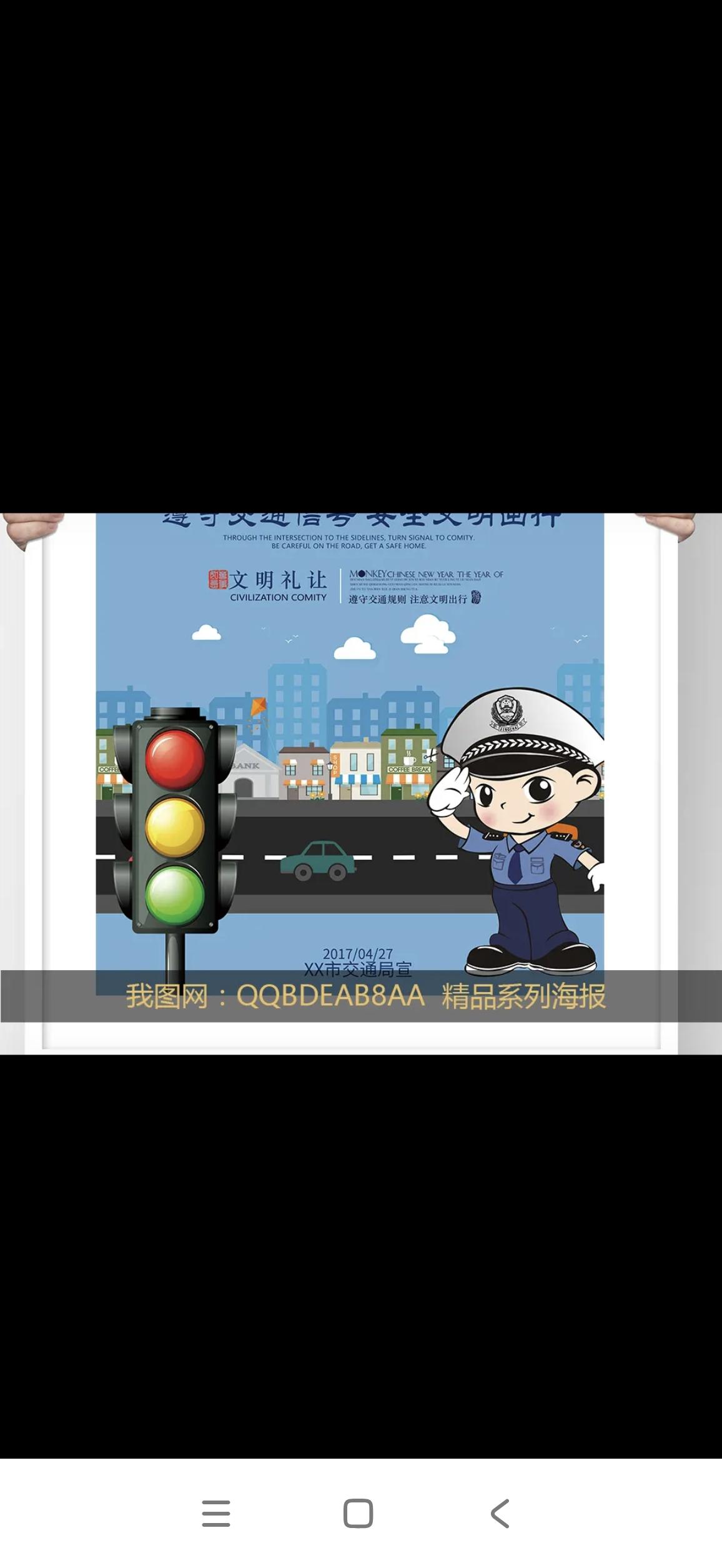 红绿灯倒计时为何被取消
近期，不少网友突然发现路口红绿灯没有了倒计时，还以为是信