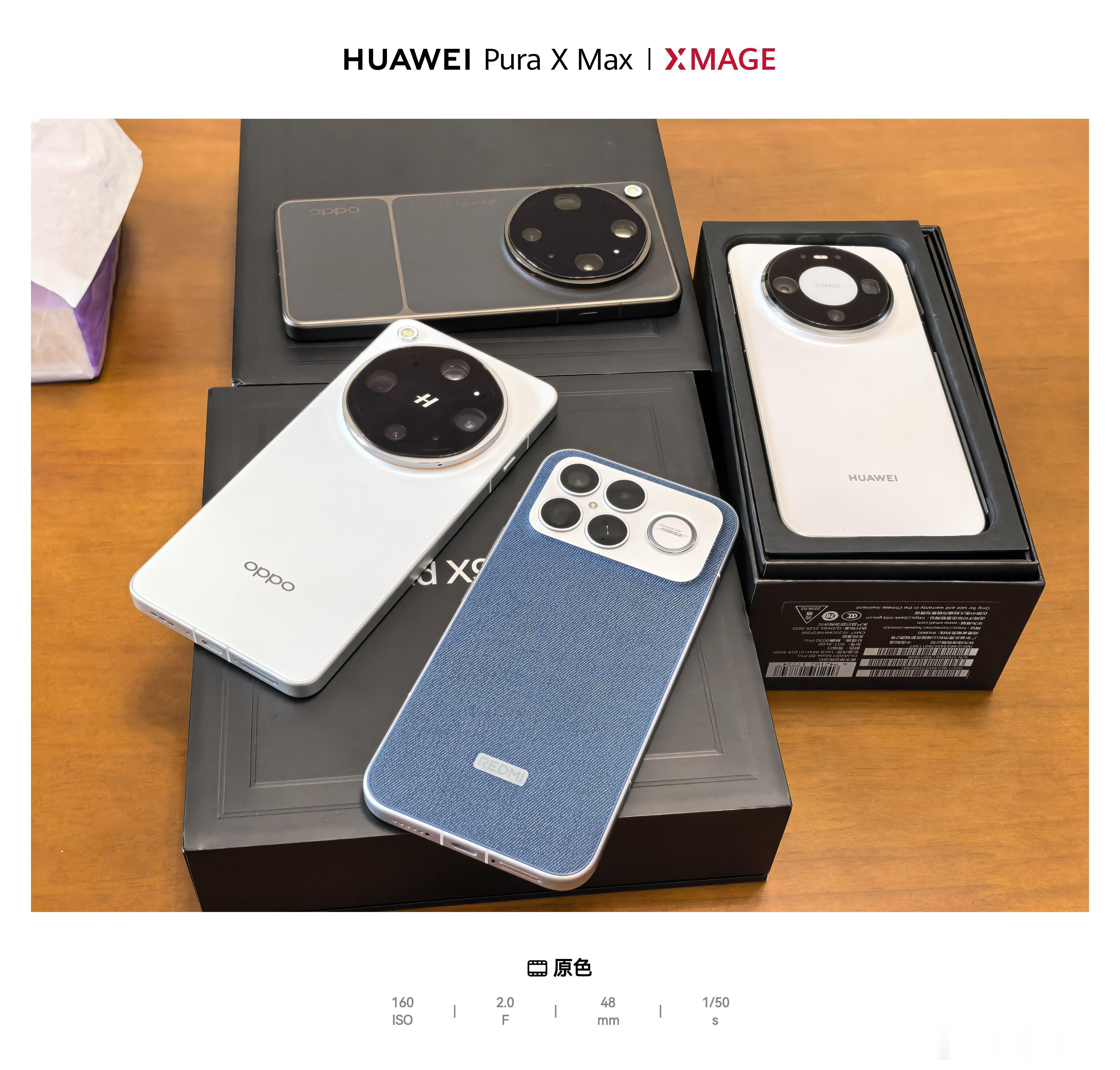 今日到货OPPO Find X9Ultra白色16+512，激活四天，全套完美充