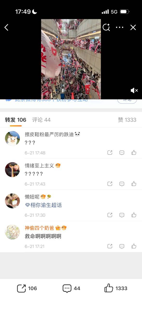 没见过世面的人就这样 