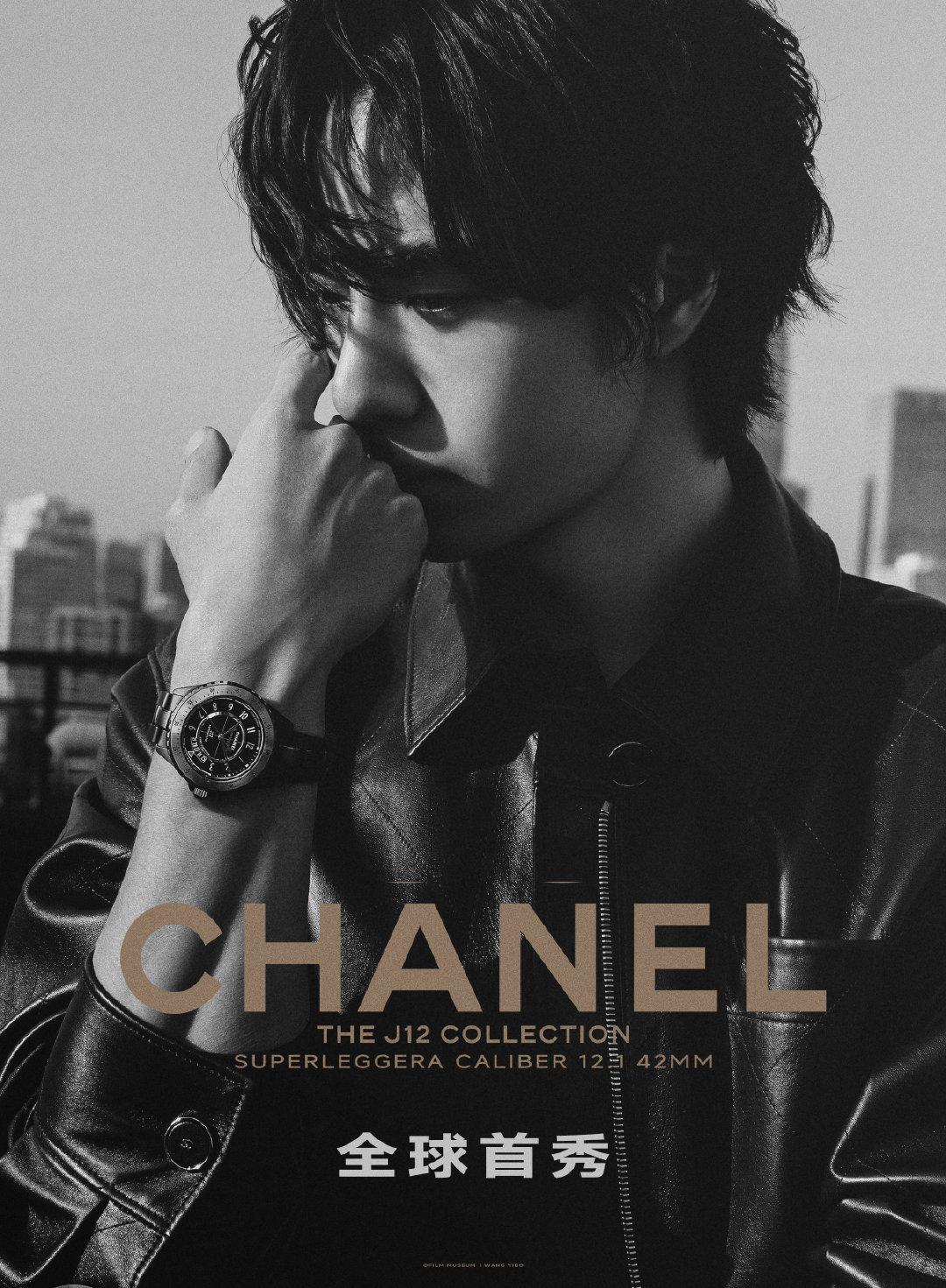 刚刚发布的香奈儿SUPERLEGGERA腕表，在全球曝光之前已经提前戴在了王一博