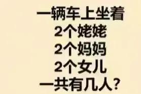 终于轮到我做题目了，以前还在笑人家，小学生的题目，真有那么难吗？现在让我遇到了是