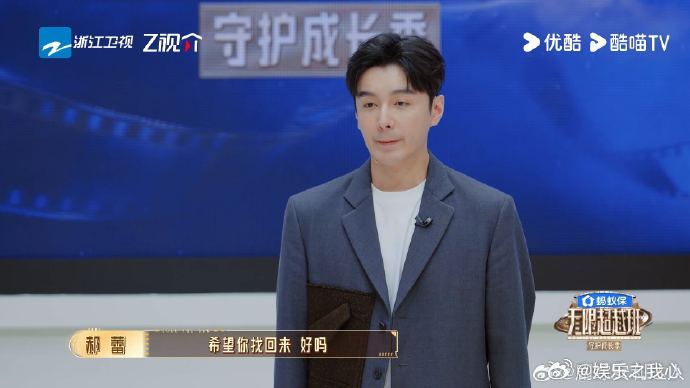 郝蕾说张昊唯废了最近，娱乐圈又爆出了一个引人关注的话题 —— 郝蕾说张昊唯废了。