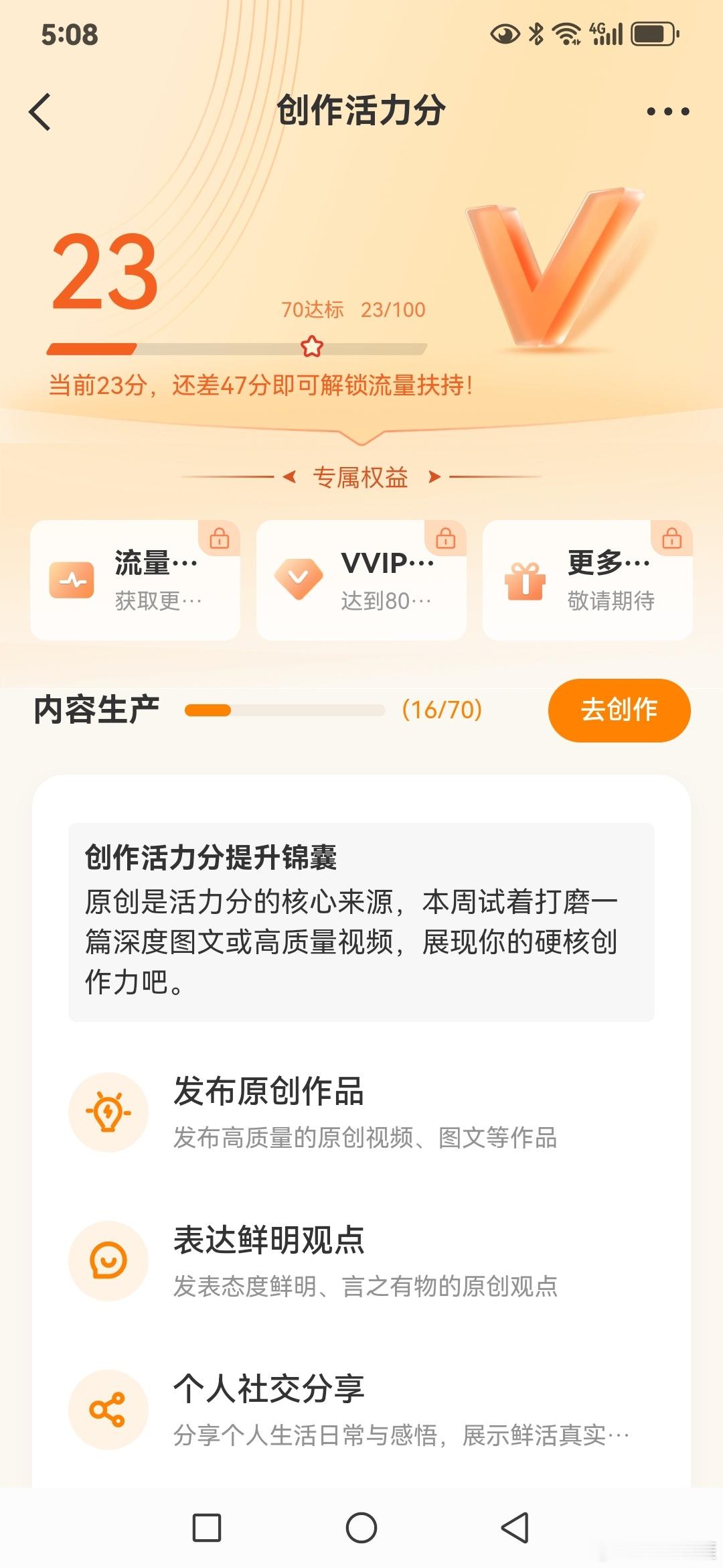就这不知道接下来该咋办了，谁能给支个招[摊手]  ​​​