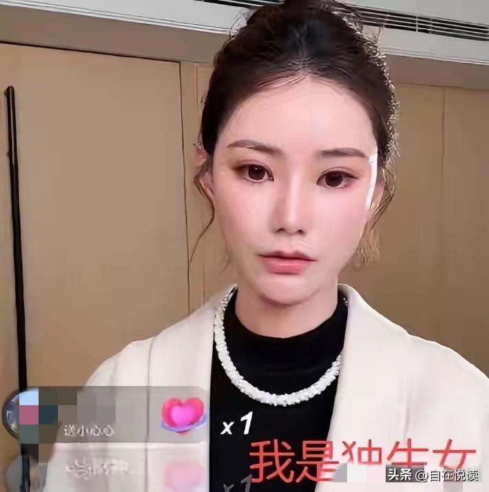 听网友这么一分析
真有点为小汪总捏把汗

话说事由马筱梅想让汪宝姓马

有网友不