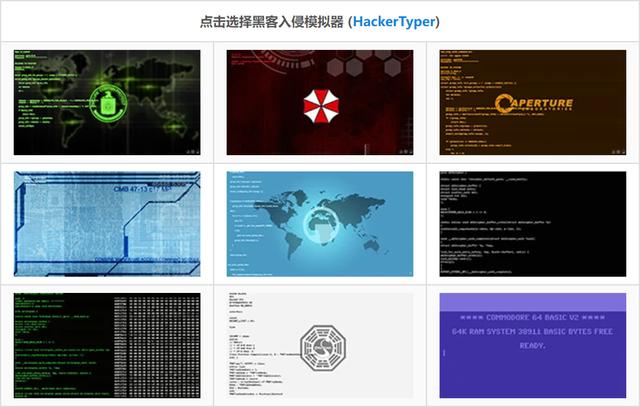 黑客|抖音快手上的黑客教程，不仅很假还有点羞耻