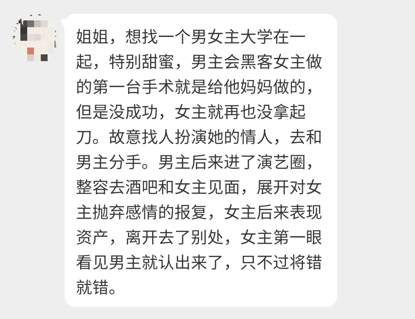找书找书找书找书！！！这期的找书特辑来啦～控控找书 ​​​
