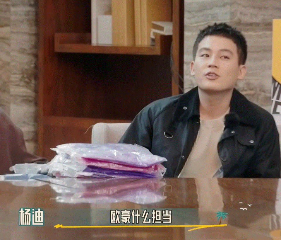 #欧豪叫赵丽颖老大# 欧豪新综收好友礼物这里真的梦回《风吹半夏》，赵丽颖给欧豪送
