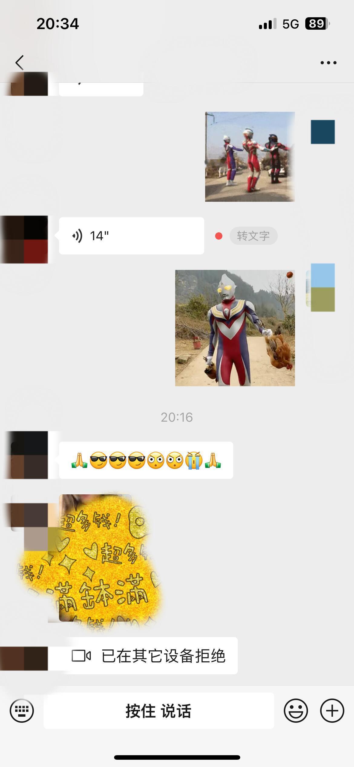 3岁儿子玩公公手机不小心给我发了视频儿子跟爷爷奶奶回老家了，然后今晚和我视频完就