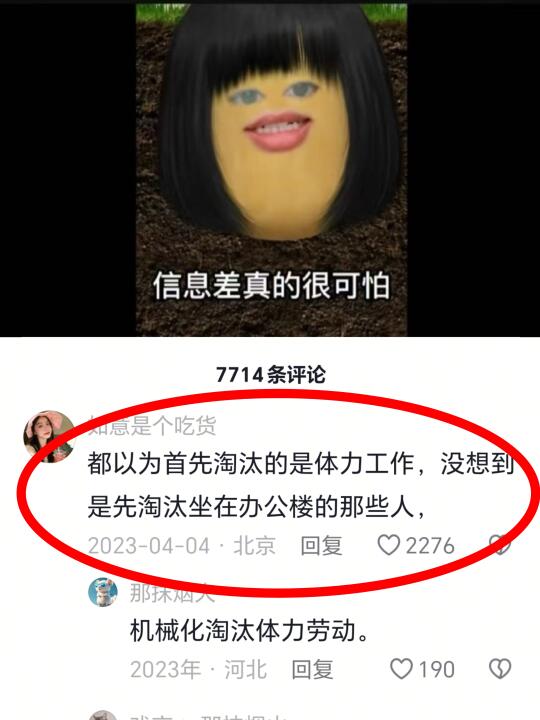 新手自学AI，从0-1保姆级入门攻略（极简版