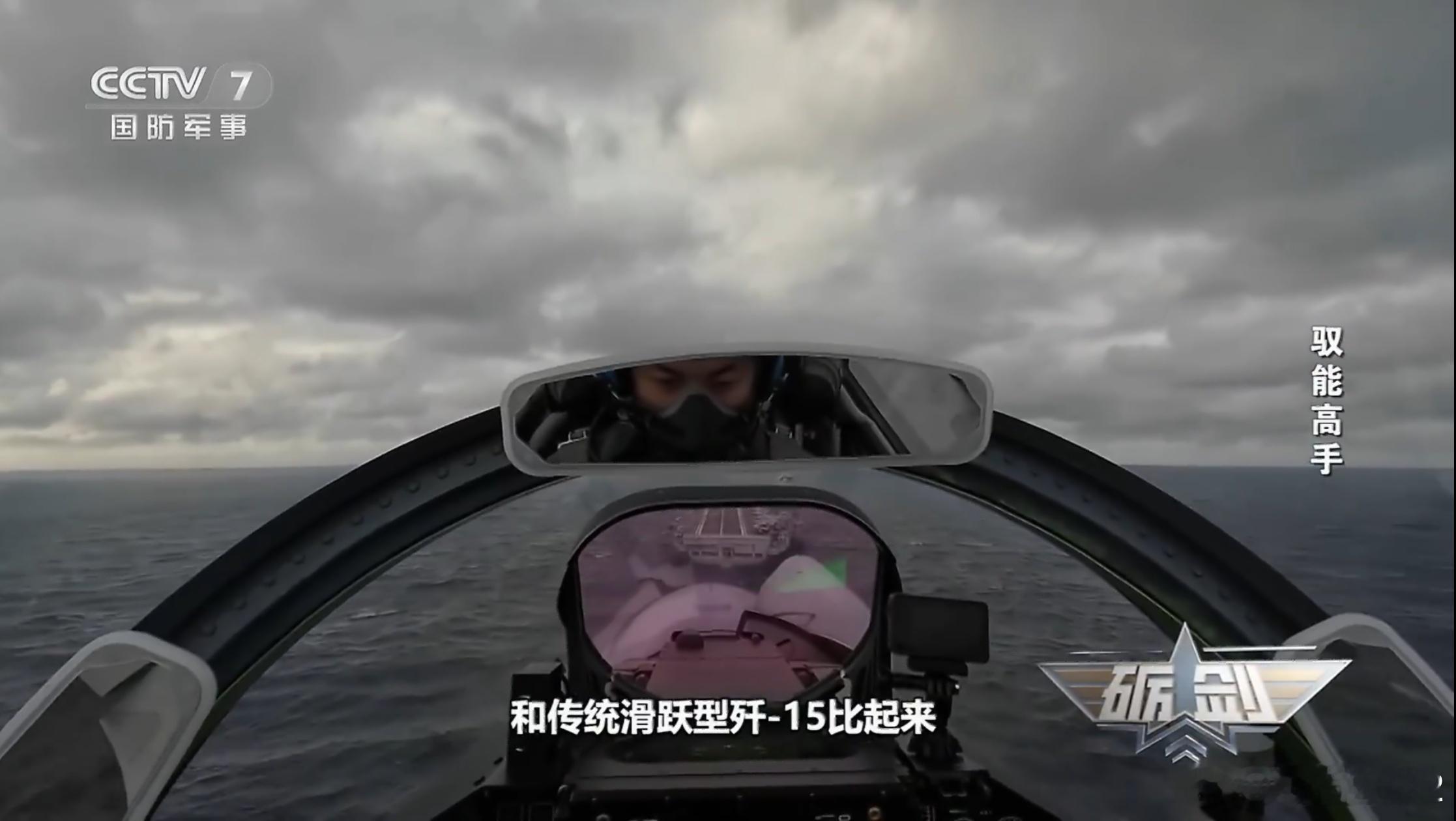 这色真好看！中国海军舰载机中国海军力量烽火问鼎计划