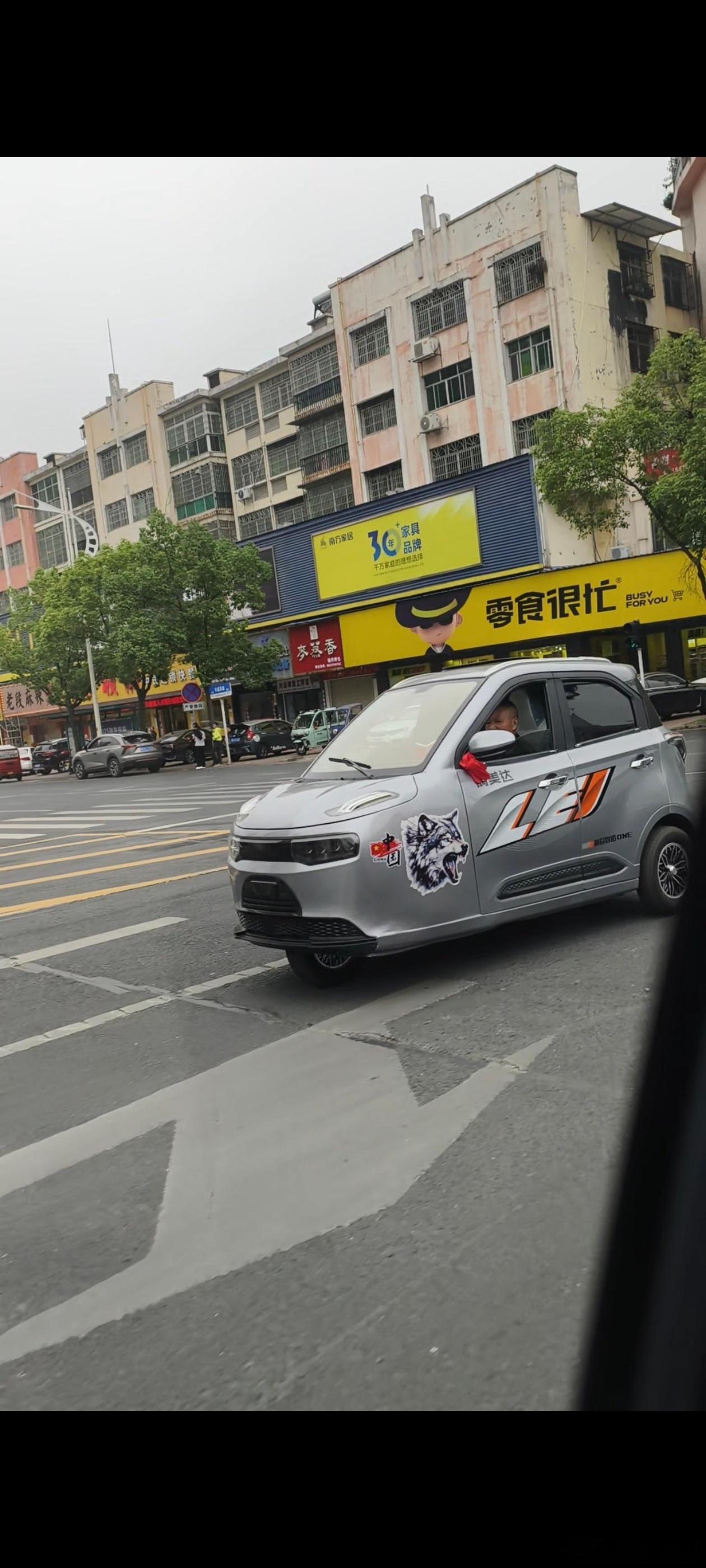极…极…极氪0.01？[疑问]刚回老家就碰到重量级产品，灯组 前后保，连侧裙装饰