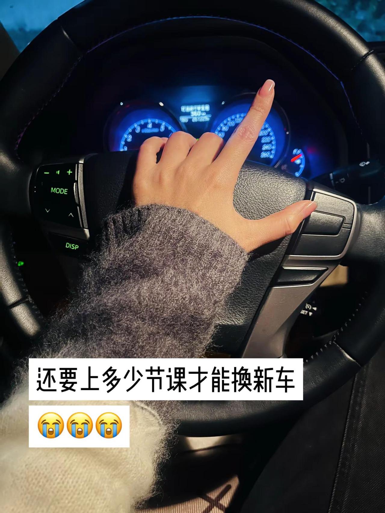 想看看你们的梦中情车🥹🥹🥹