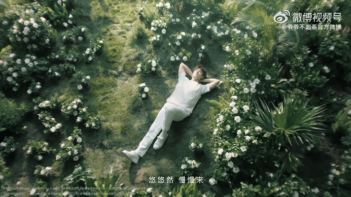 爷爷不泡茶[超话]爷爷不泡茶李昀锐来泡茶 听说李昀锐代言爷爷不泡茶的空山栀子系列