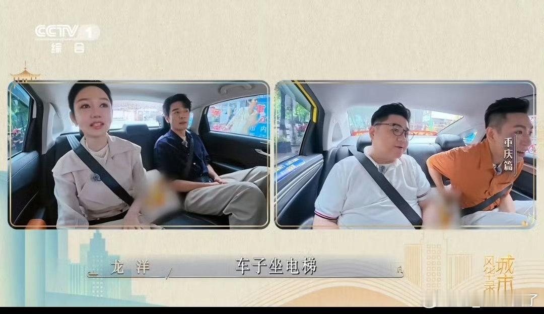 8D重庆又解锁隐藏地图汽车在重庆也能坐电梯我滴妈啊！重庆还是太牛掰了啊！又解锁了