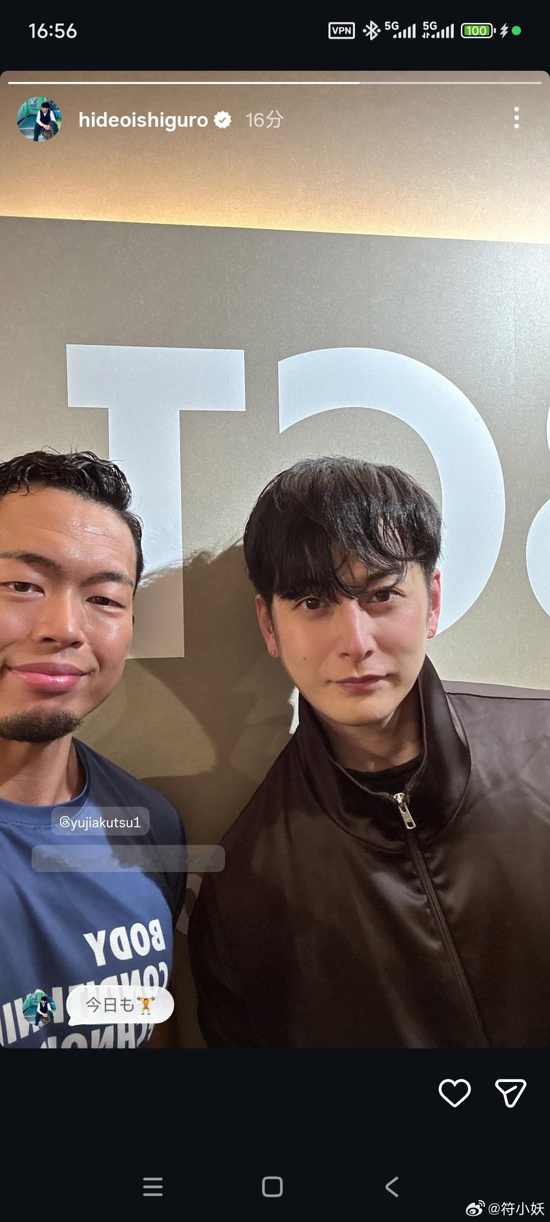 石黑英雄石黑动态石黑新图预览 今天也去锻炼了【石黑桑ins快拍更新】 