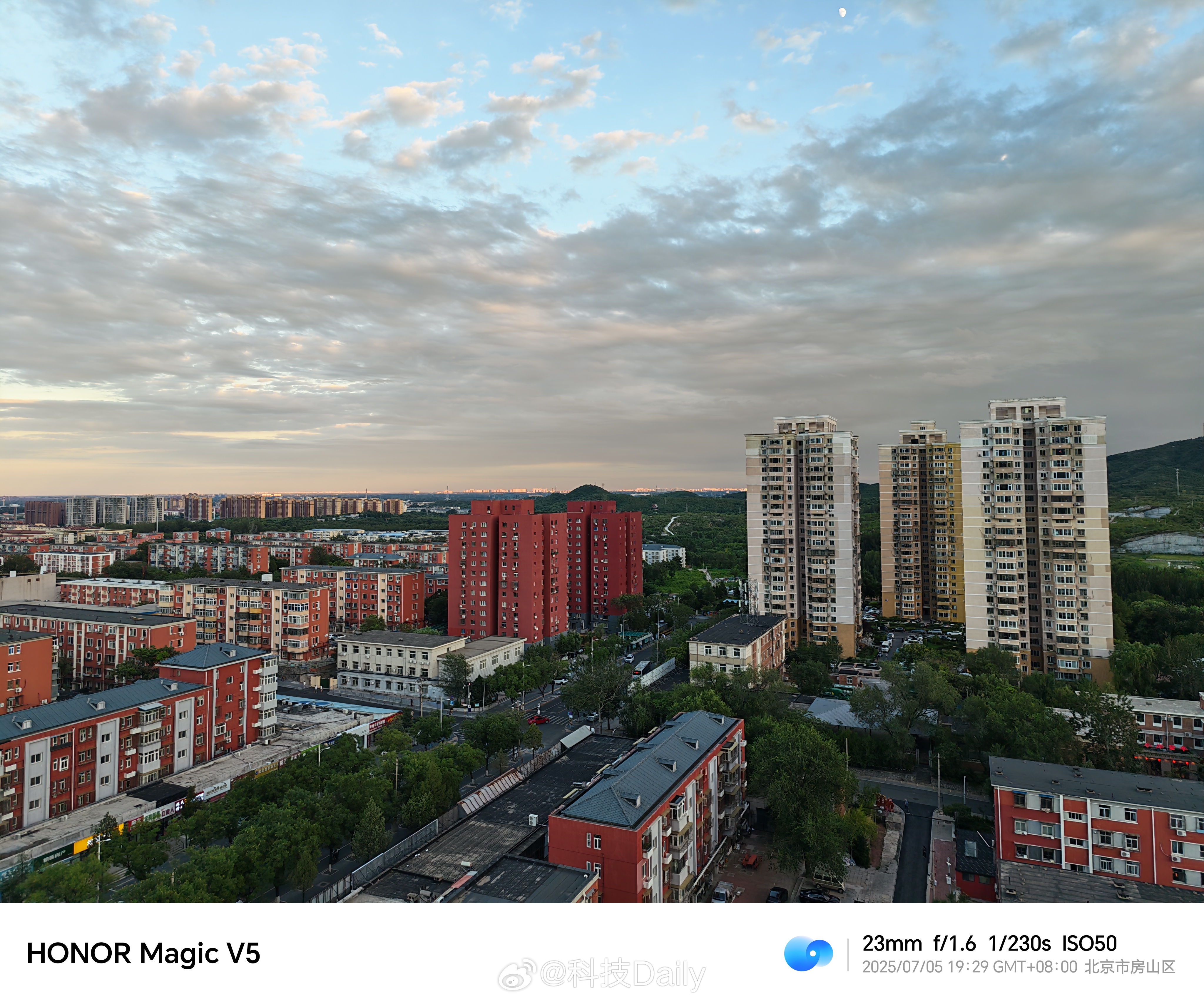 今天远处的天边好美，有点像海市蜃楼。荣耀Magic V5，随手拍，生活中的景也能