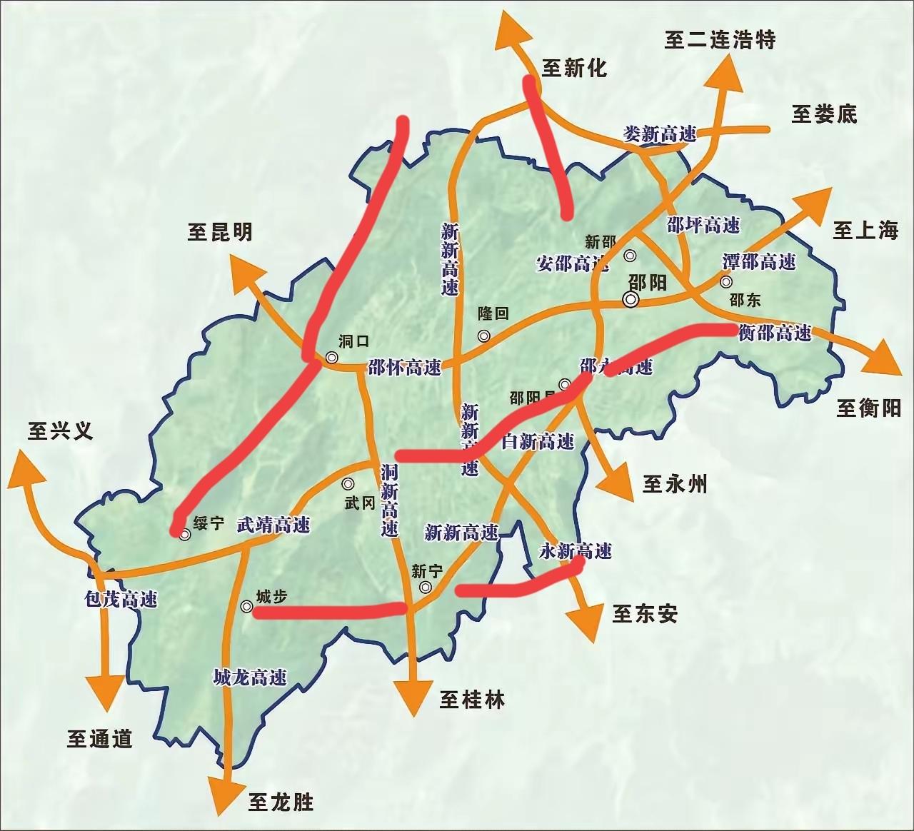 邵阳市还差几条高速，洞溆高速，洞绥高速，绥新高速，新安高速，武邵高速，衡邵二期，