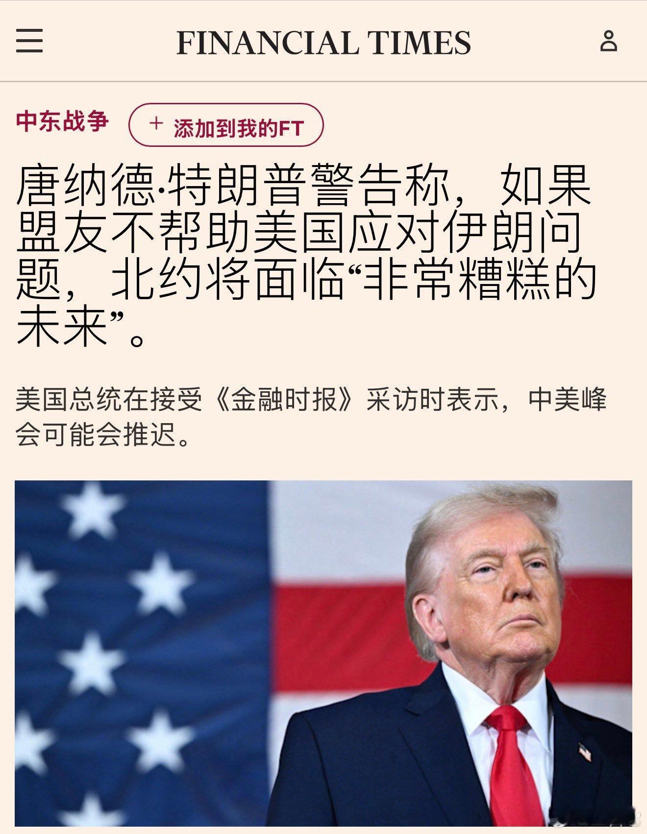 ❗️ 现在已经够糟糕了，还能糟糕到哪去      摆脱美国，欧盟独立自成世界的一