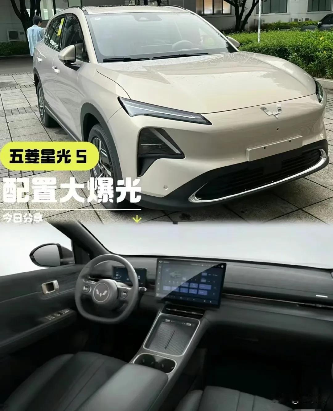 比亚迪宋plus dmi该
不好受了吧！
闲谈比亚迪新车 闲聊比亚迪新车 晒晒比