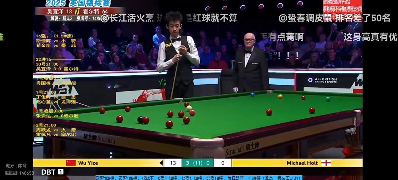 吴宜泽则有惊无险。6:4战胜霍尔特，闯进英锦赛16强。
昨晚的比赛吴宜泽一上手感